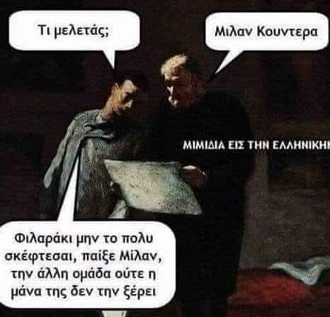 Μίλαν.jpg