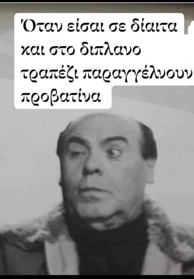προβατίνα.jpg