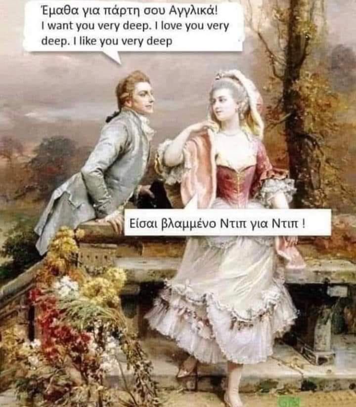 deep.jpg