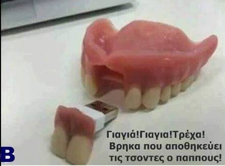 ΡΕ ΤΟΝ ΠΑΠΠΟΥ.jpg