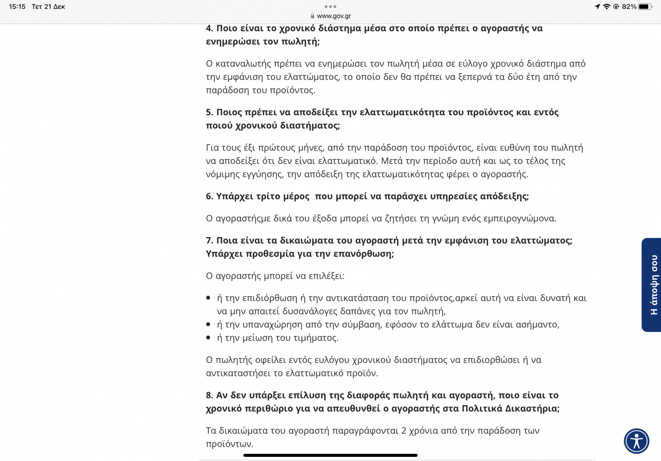 64F99519-8598-43CF-9FAD-5A9BF05559DD.png