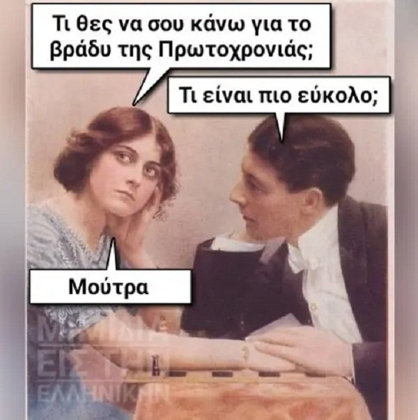 moutra 2022-23.jpg