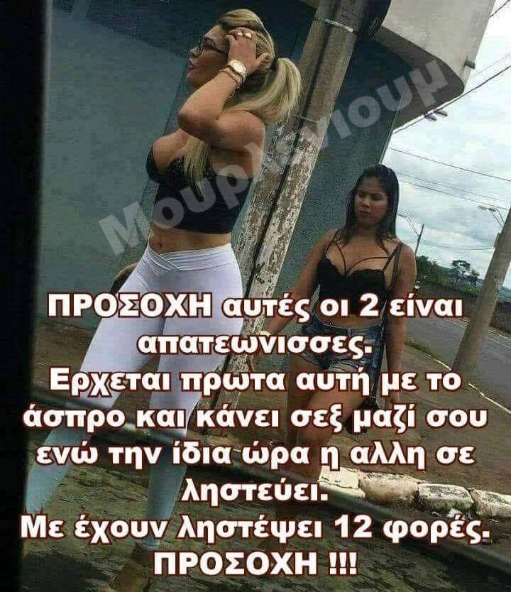 Προσοχή μην την πατήσετε......jpg