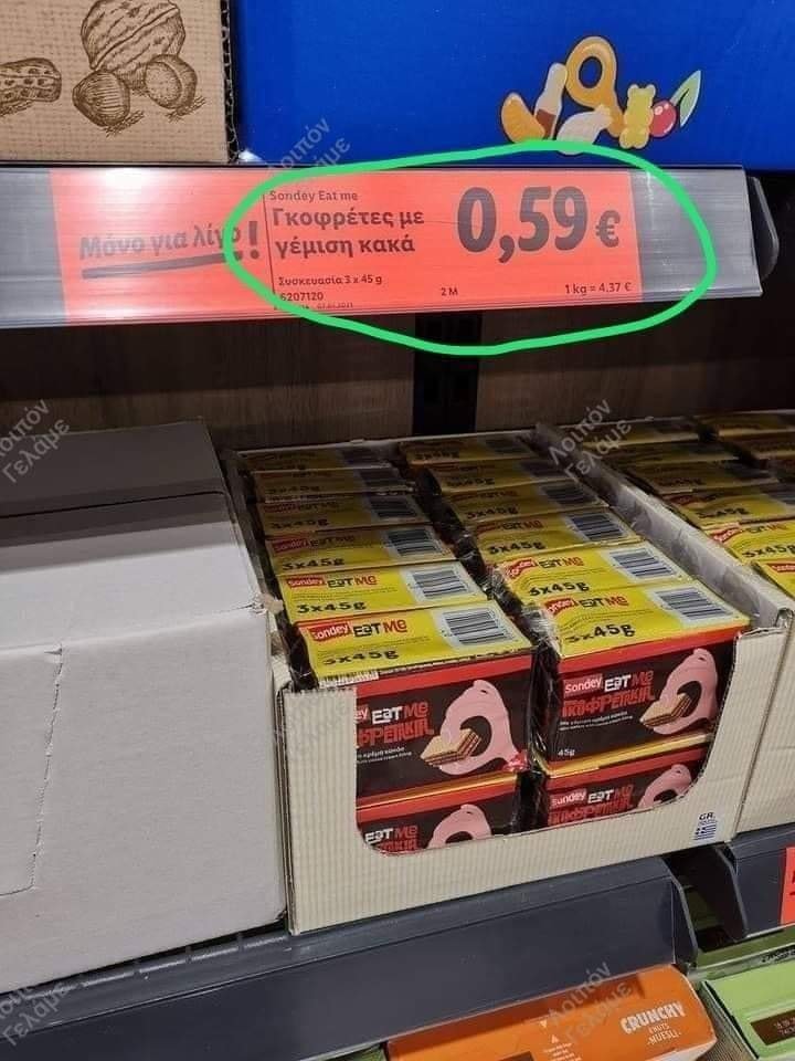 kaka.jpg