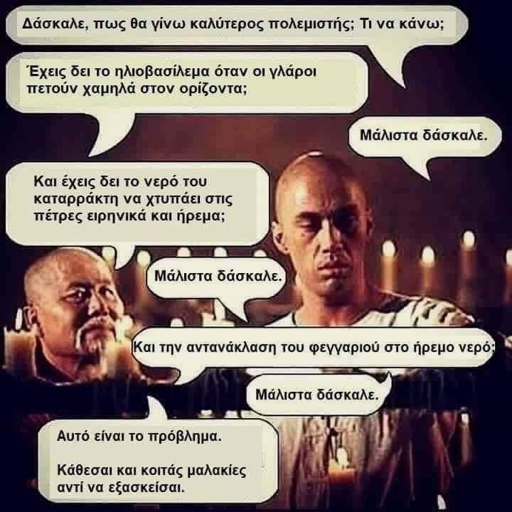 daskale.jpg