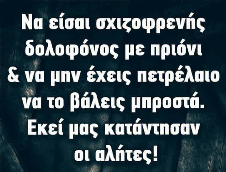 άτιμη κρίση.jpg