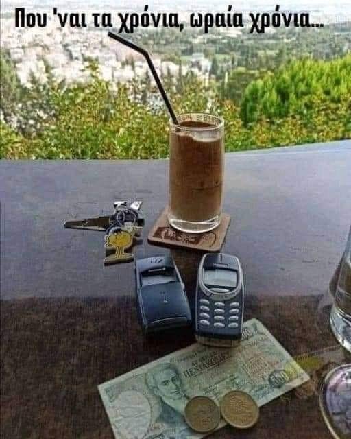 συλλεκτικά χρόνια.jpg