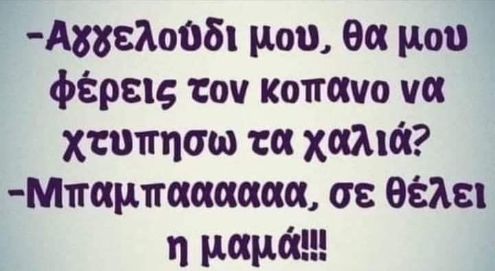 KOPANOS -WAAELsoD.jpg