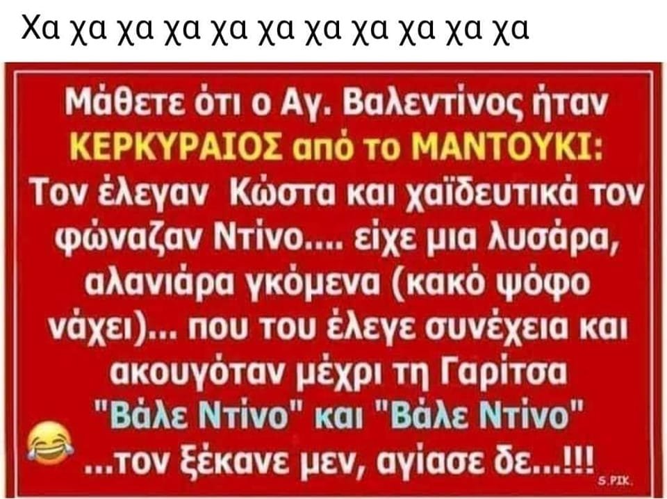 BALE NTINO.jpg