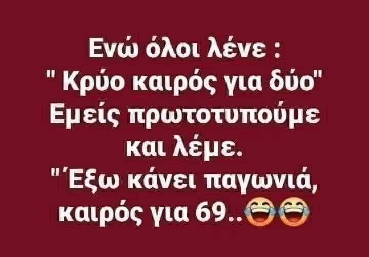 69.jpg