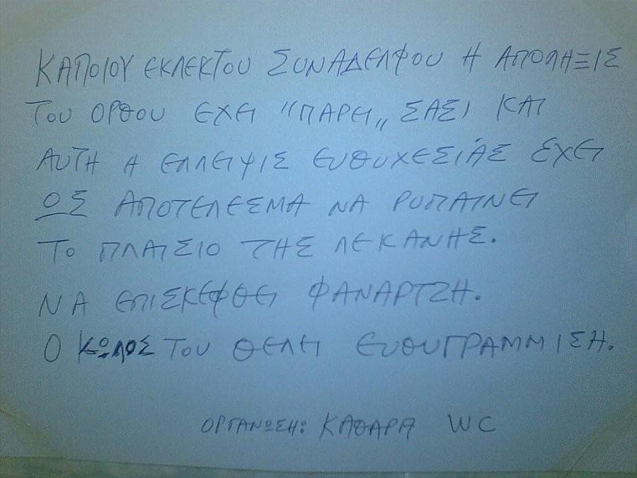 Γβ’ΓΒΉΓΒΊΓΕΓΒ½ΓΒ±108.jpg