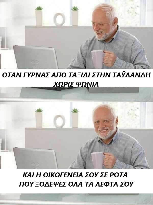 Ταυλανδη.jpg
