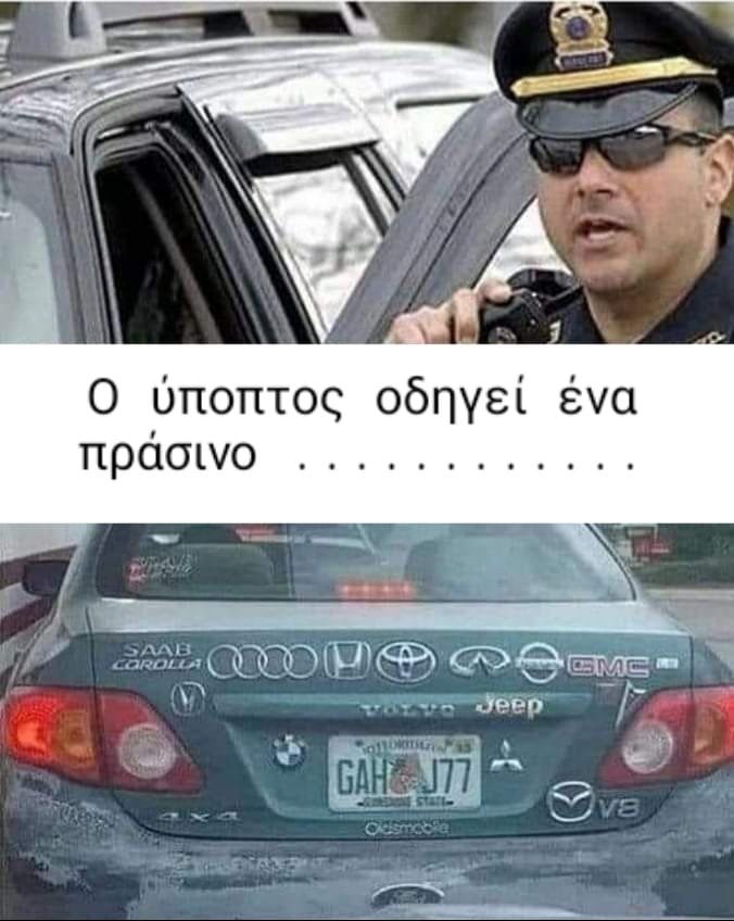Ένα πράσινο τούτου 4τροχο.jpg