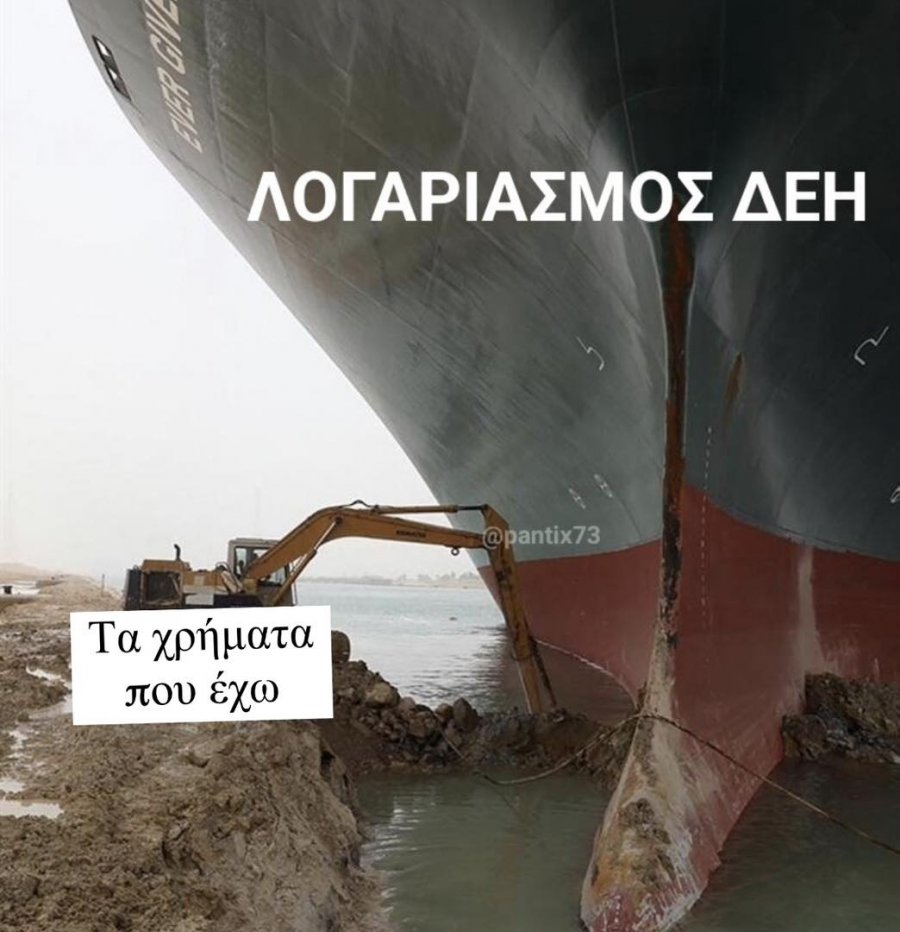 DEH (2).jpg