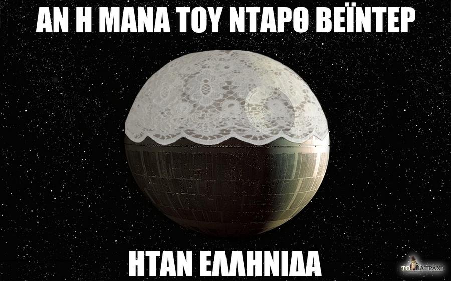 death star.jpg