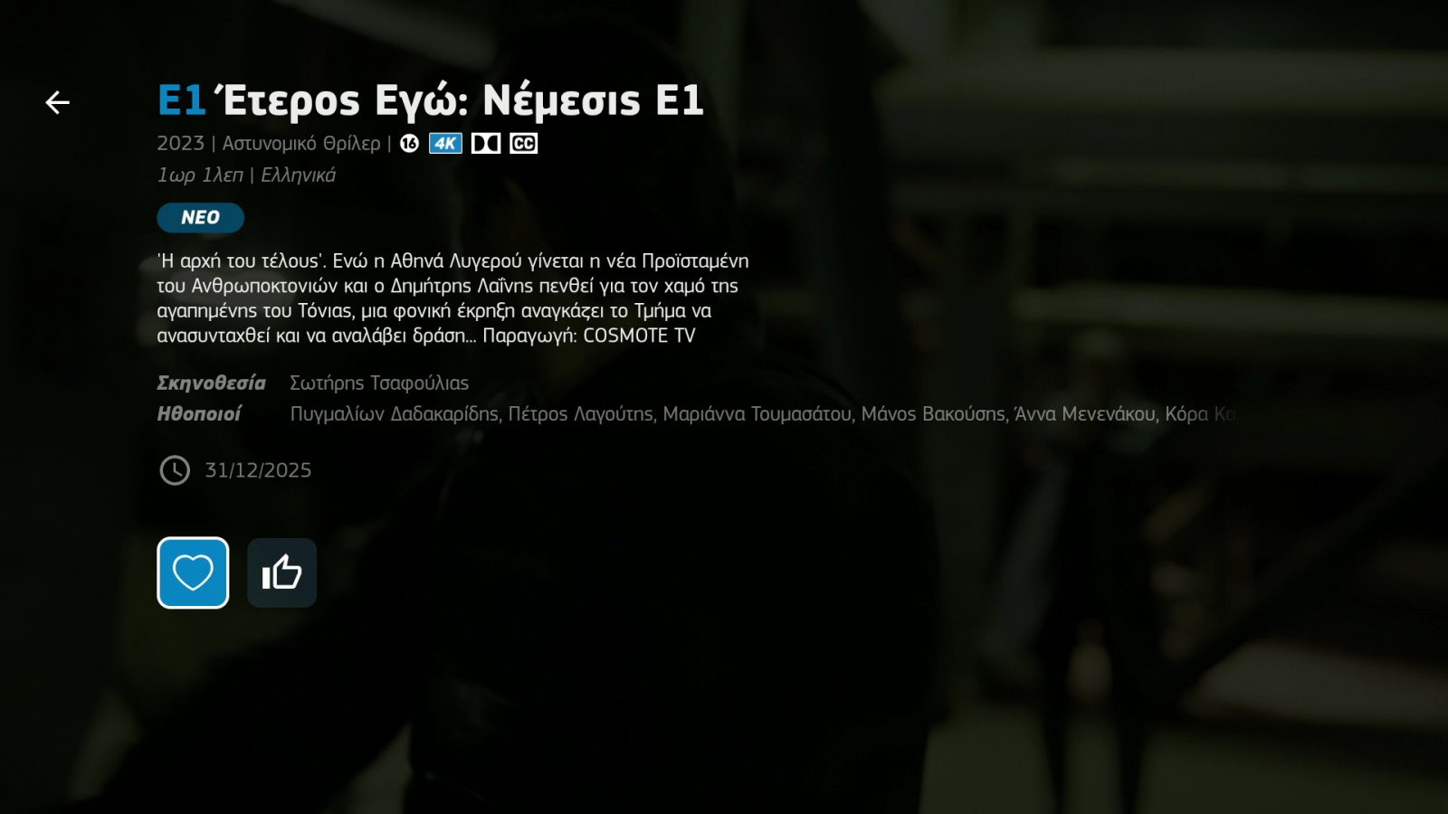 2023-02-15 00-13-39-863 (3).jpg