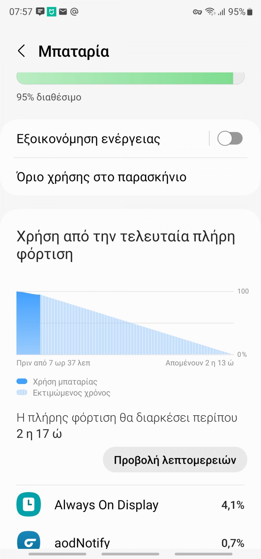 Screenshot_20230215_075737_Device care.jpg
