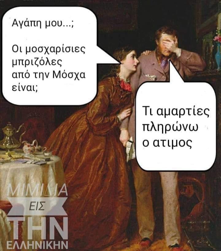 mosxar.jpg