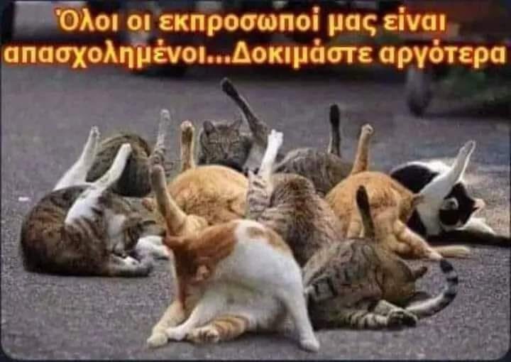 Όταν περνεις τηλ στο ΟΑΕΔ.jpg