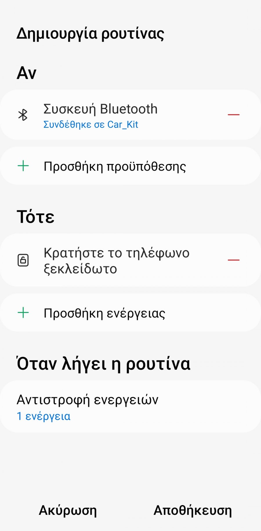 Screenshot_20230228_074638_Modes and Routines.jpg