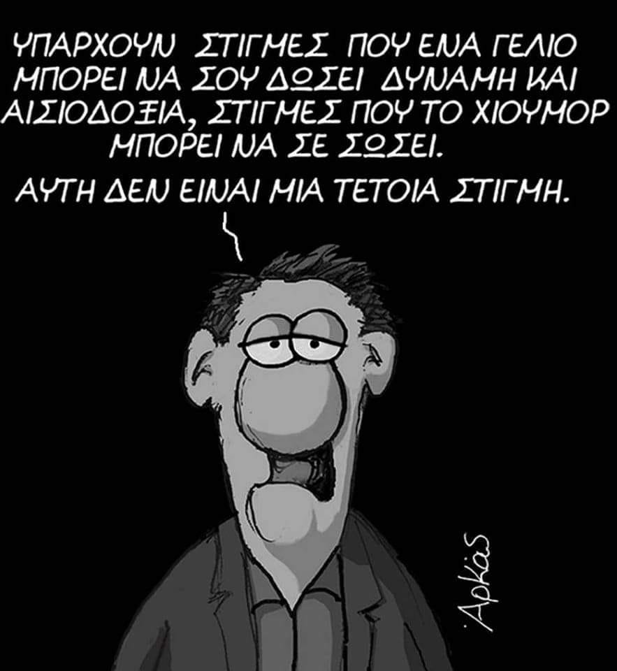 arkas sad.jpg