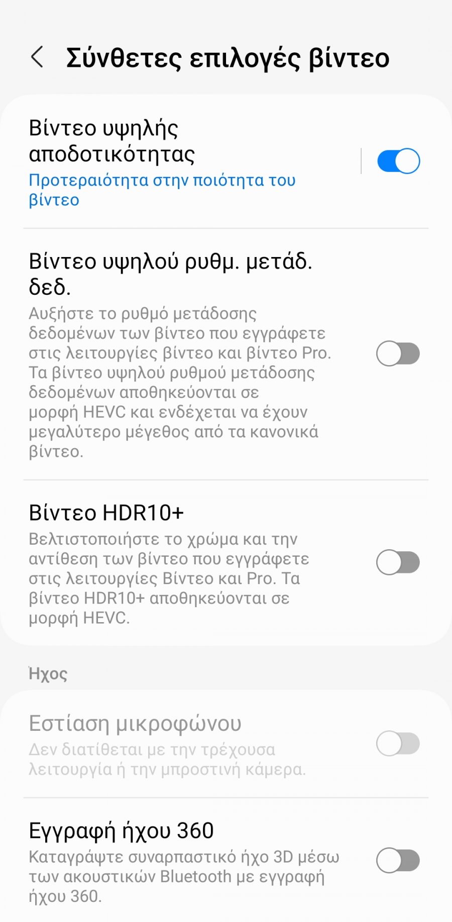 Screenshot_20230306_231715_Camera.jpg