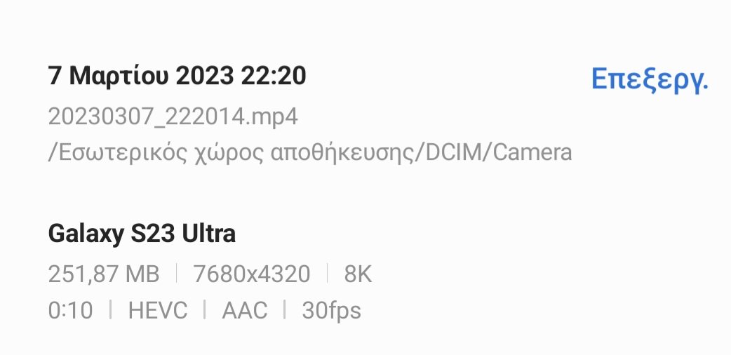 Screenshot_20230307_222107_Gallery.jpg