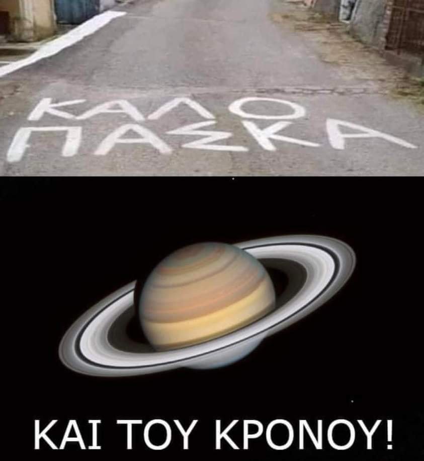ΠΑΣΚΑ.jpg