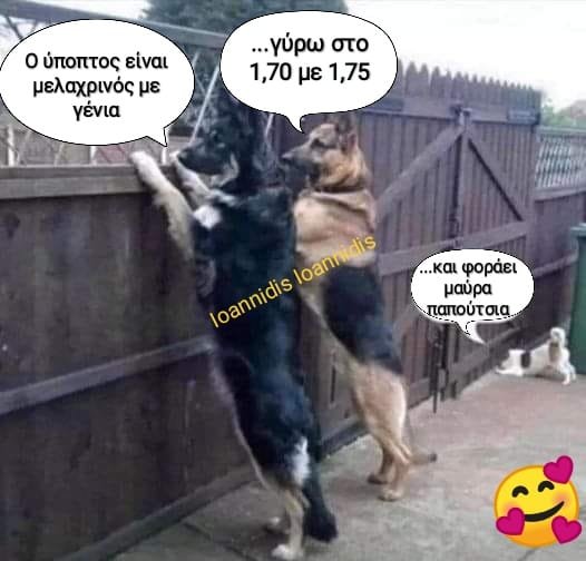 Οτι μπορει ο καθένας.jpg