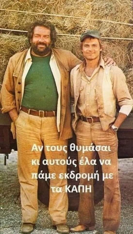 Bud spencer & terence hill.jpg