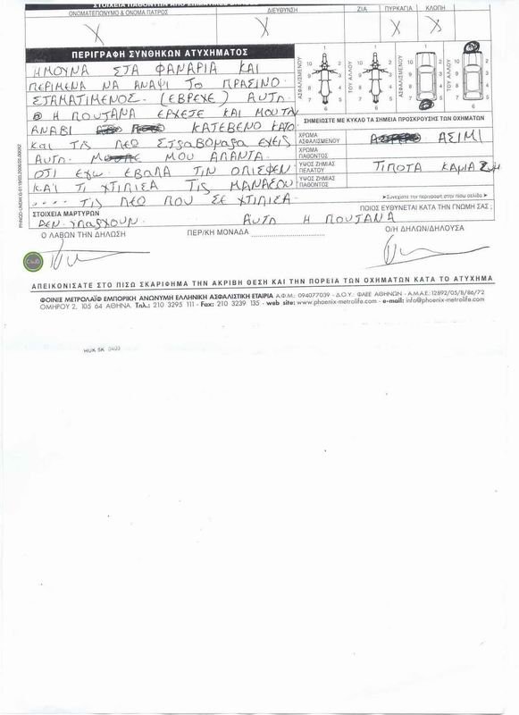 Accident report 01.jpg