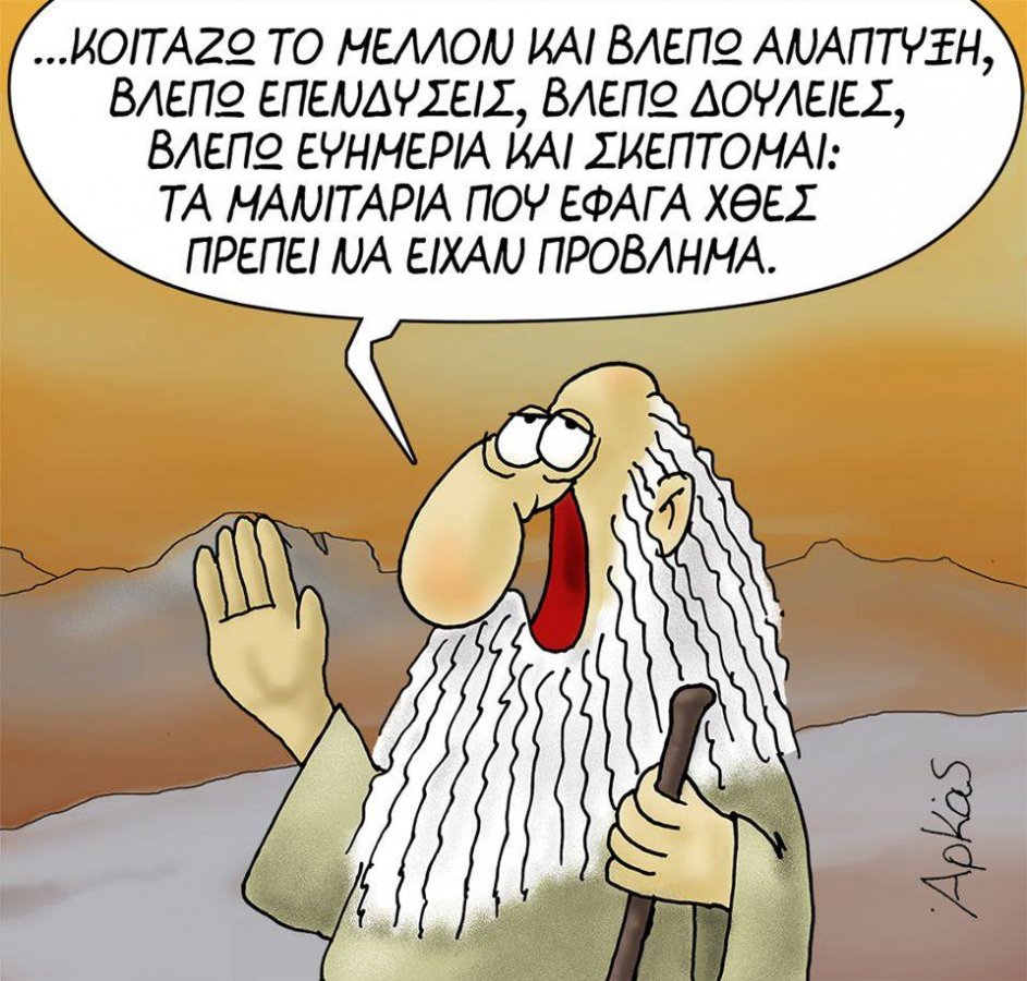 manitaria.jpg