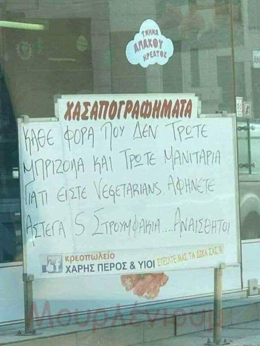 στρουμφάκια.jpg