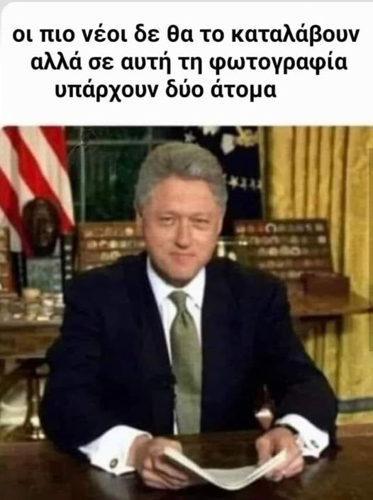 bill clinton -monica.jpg