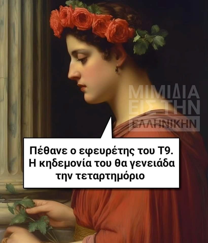 T9 korektoras.jpg