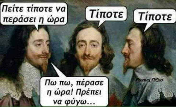 Tίποτε.jpg