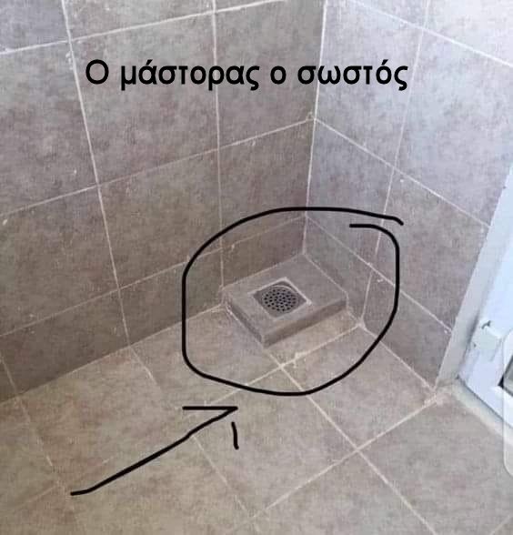 Ο μάστορας ο σωστός.jpg