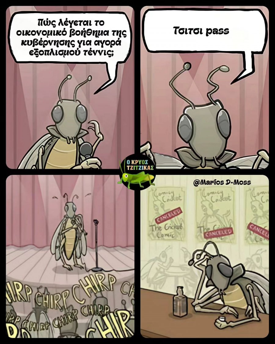 τέννις.jpg