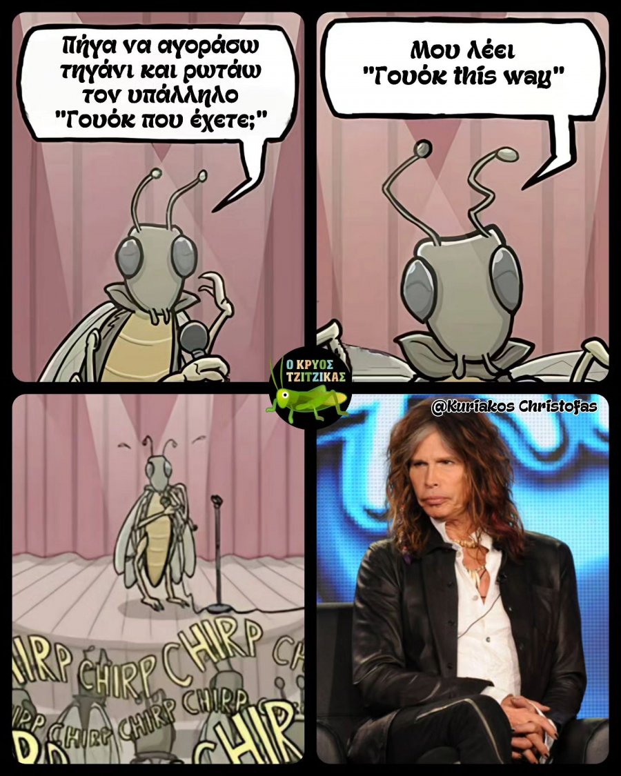 γουοκ δις γουει.jpg