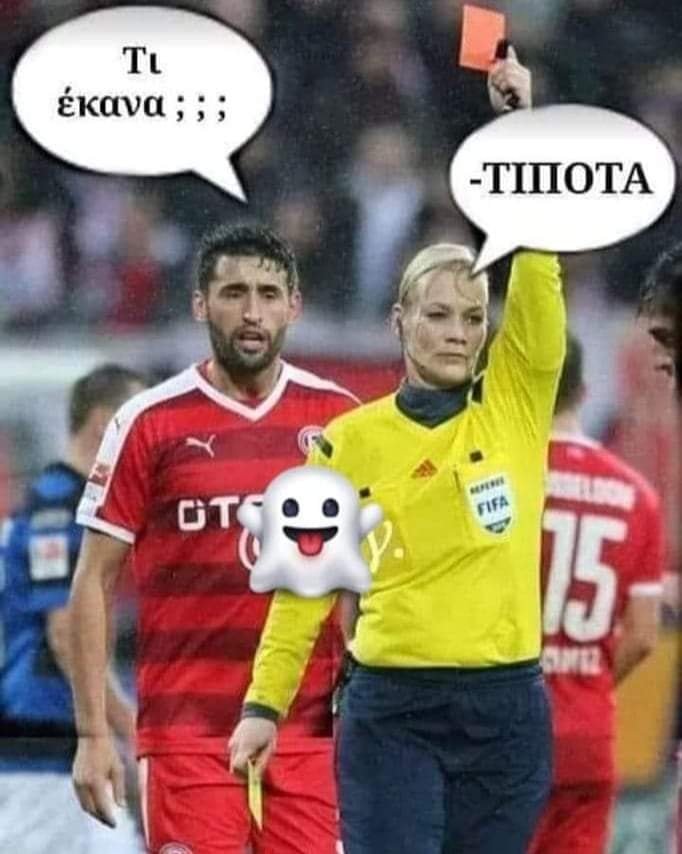 Τίποτα.jpg