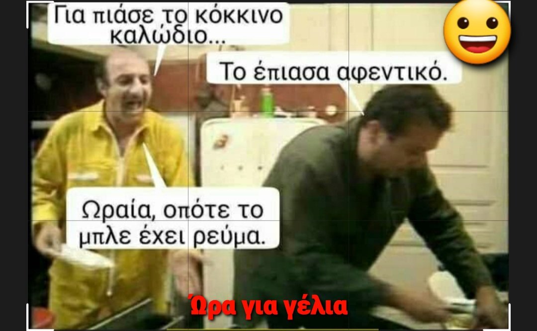 Κλασική περίπτωση βλάβης.jpg