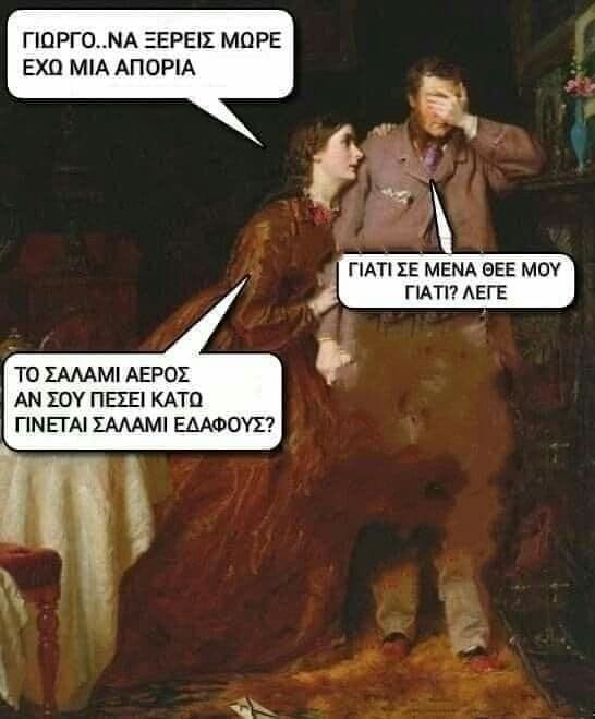 σαλάμι.jpg