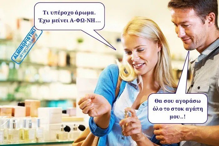 AlmiroFistiki.Photostories.speechless.jpg