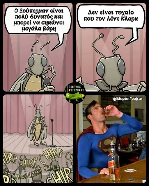 Κλαρκ.jpg