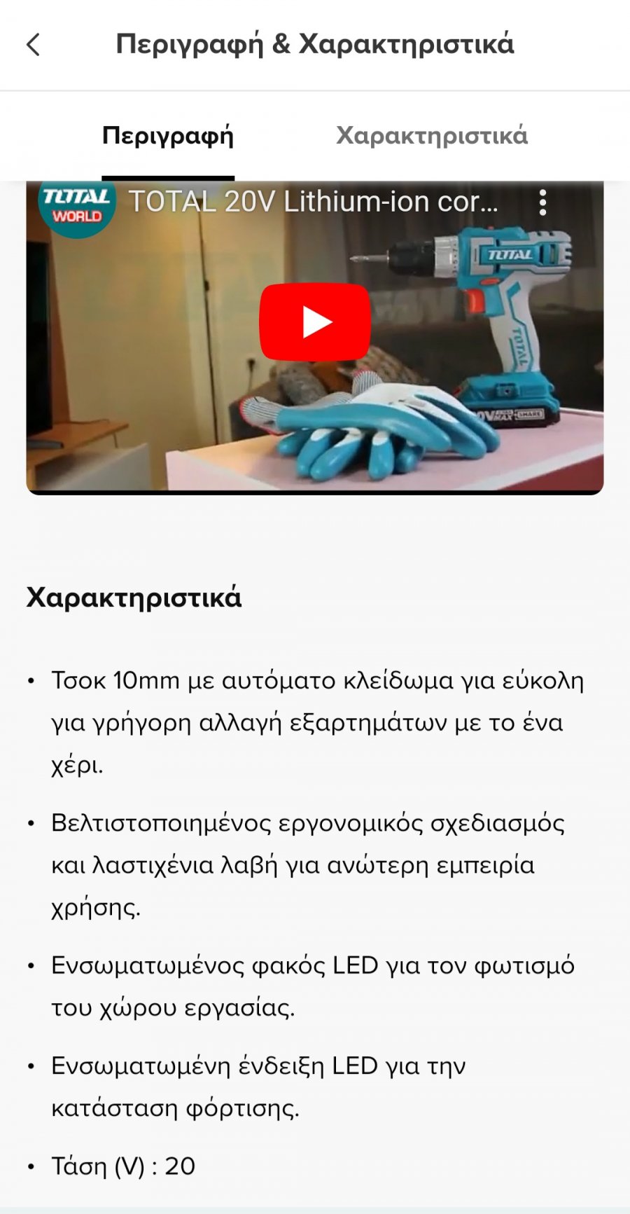 Screenshot_20230814_032658_Samsung Internet.jpg