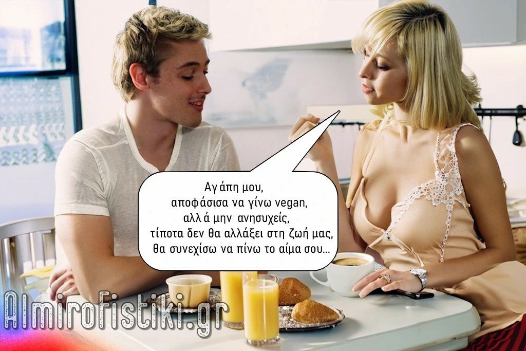 AlmiroFistiki_A.I-Image_vegan-wife.jpg