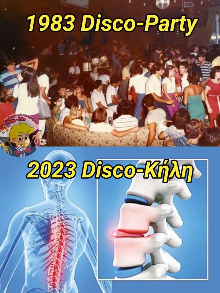 Disco-kili.jpg