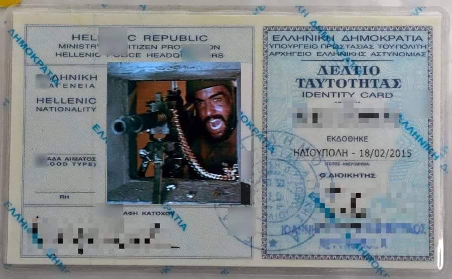 Ελάτε να τα πάρετε.jpg