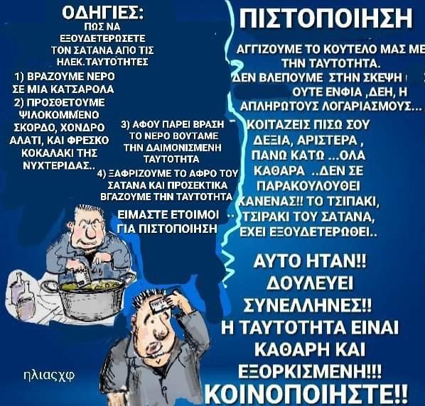 Βράζουμε νερό σε κατσαρόλα.jpg