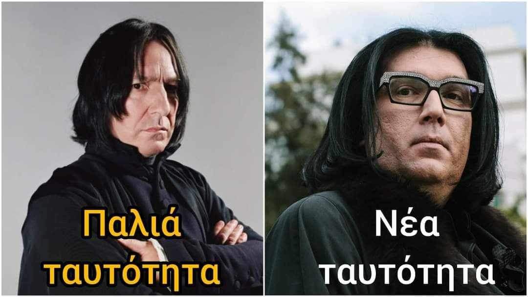 Διώξτε τον σατανά.jpg